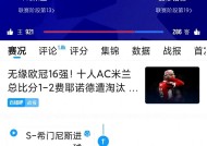 关于赛地聚焦——欧篮联赛前热度飙升，罗马手感冰凉，更衣室稳定，细节决定成败的信息-MK体育体验